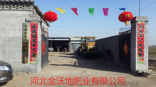 分廠(chǎng)